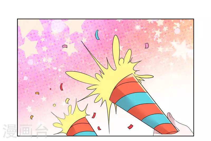 第144-145话 她是我的 第33页