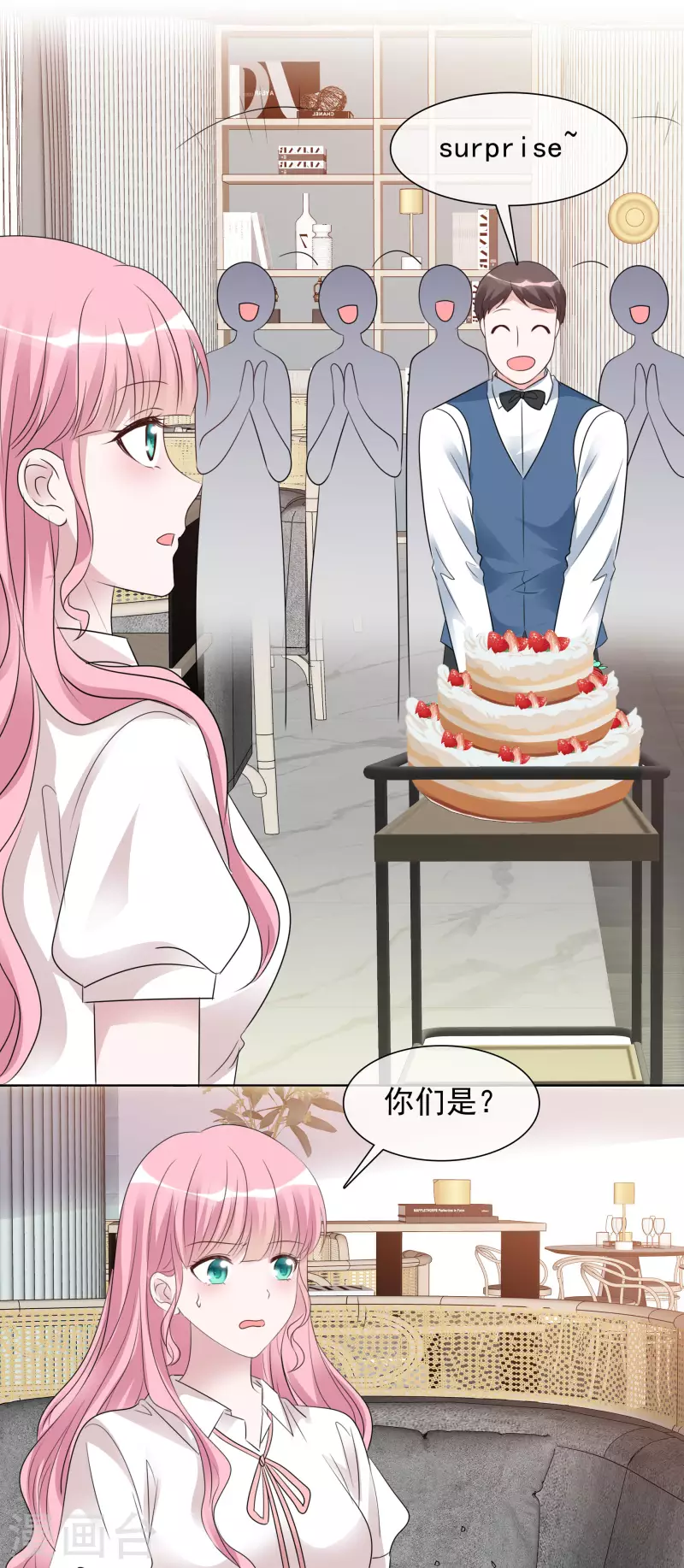 第144-145话 她是我的 第34页