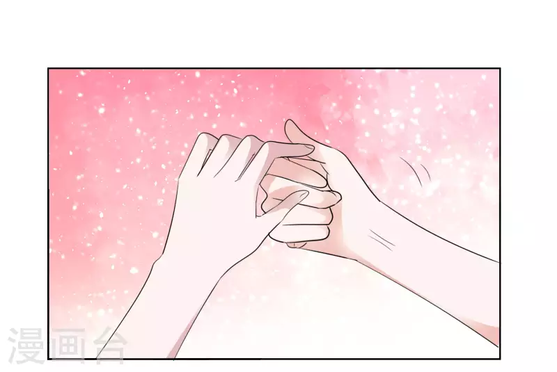 第144-145话 她是我的 第35页