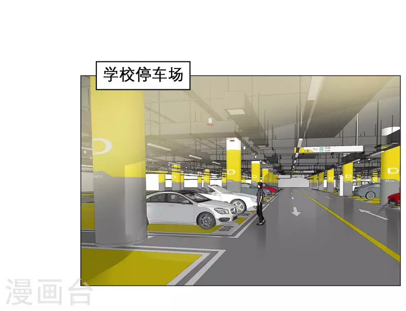 第146-147话 我缺个男朋友 第2页