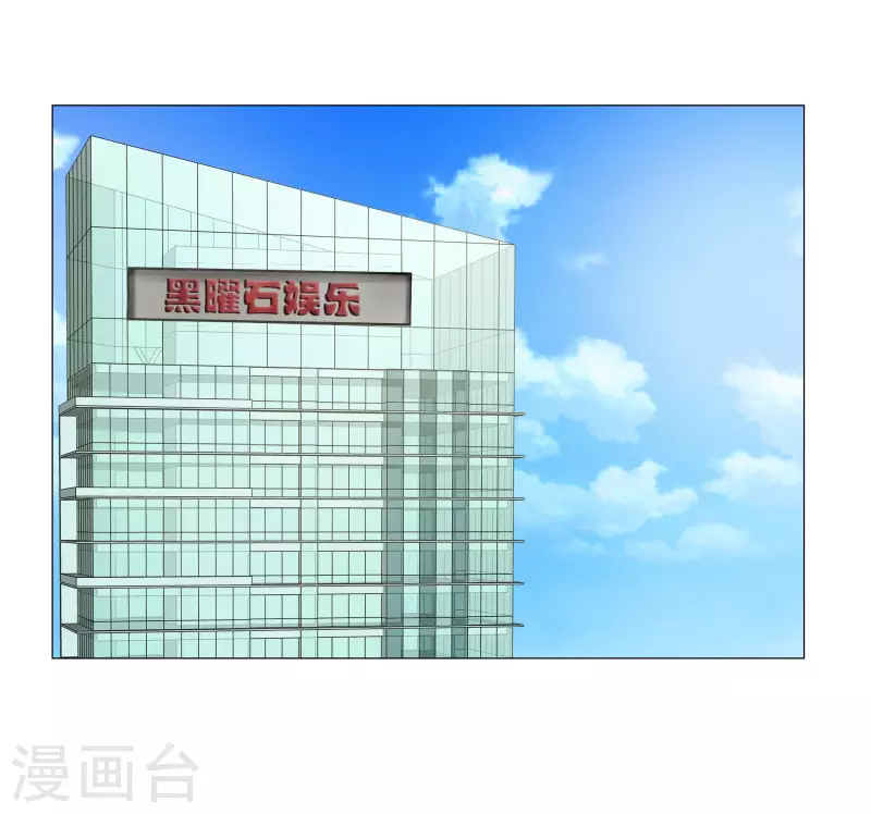 第146-147话 我缺个男朋友 第27页