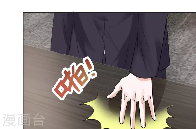 第146-147话 我缺个男朋友 第35页
