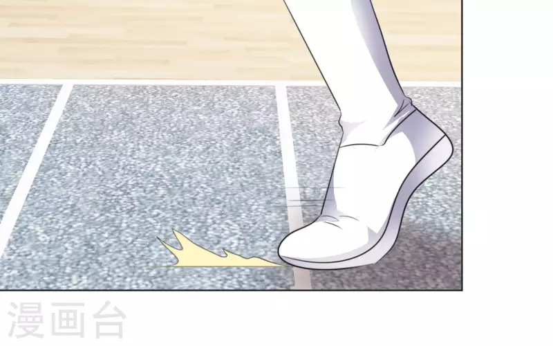 第146-147话 我缺个男朋友 第41页