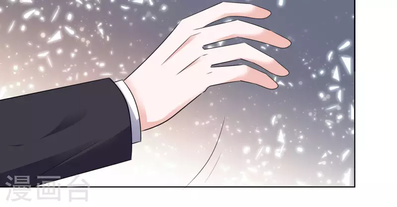 第148-149话 秀恩爱 第8页