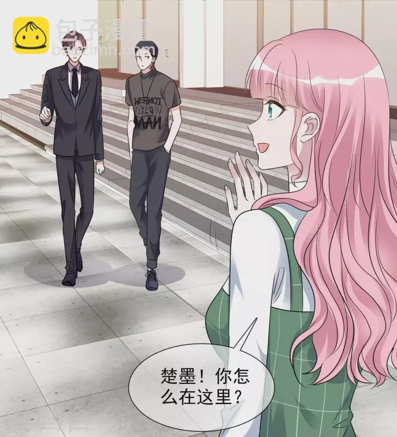 第148-149话 秀恩爱 第10页