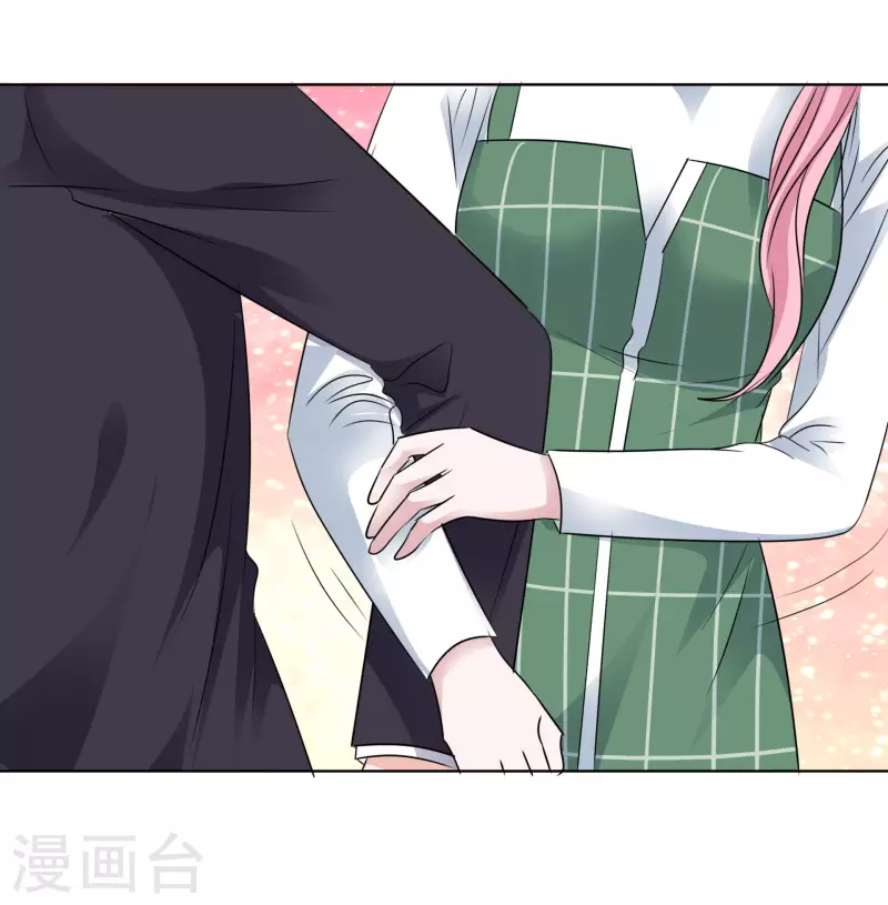 第148-149话 秀恩爱 第17页