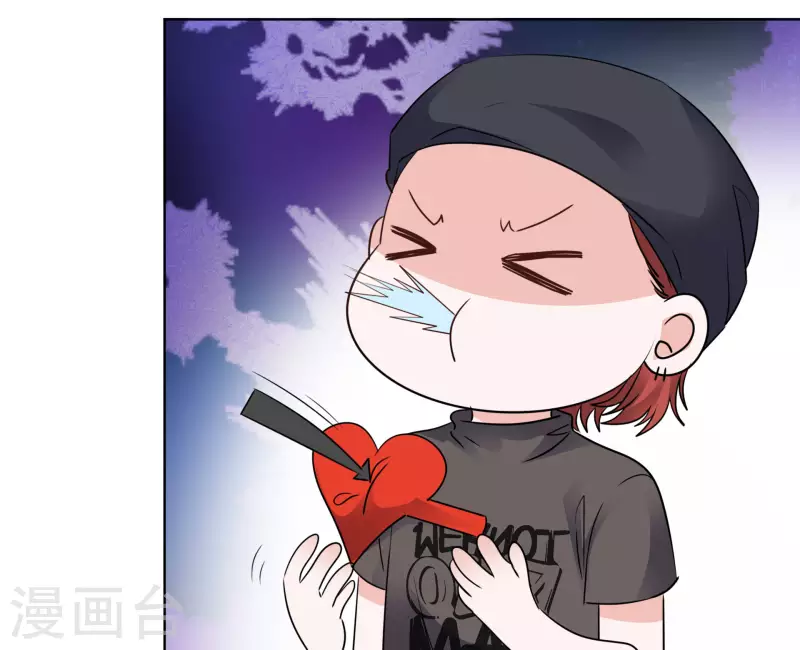 第148-149话 秀恩爱 第19页