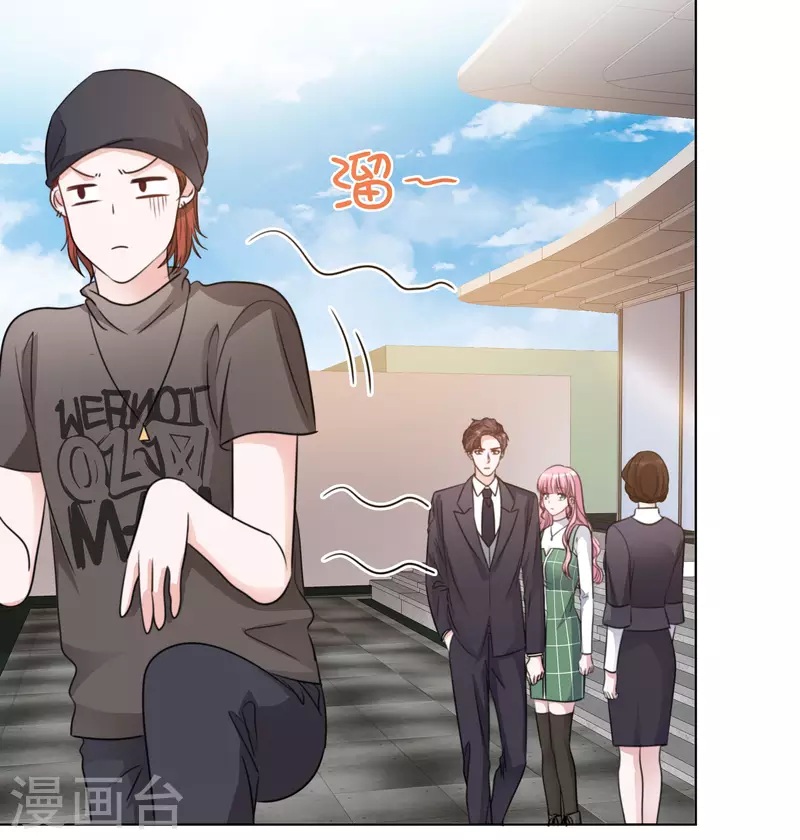 第148-149话 秀恩爱 第33页