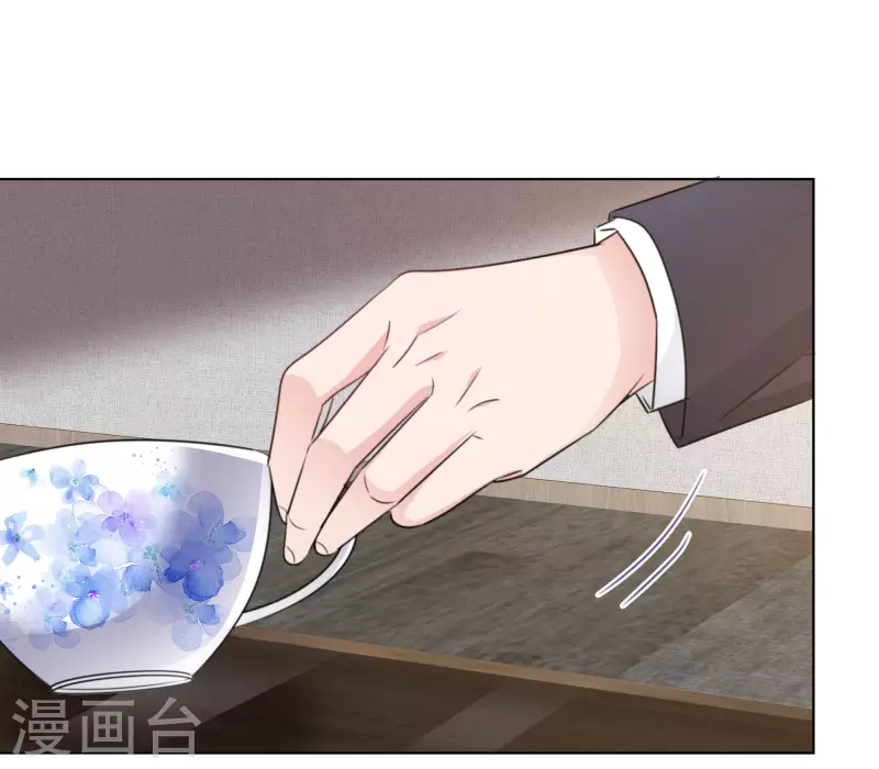 第148-149话 秀恩爱 第39页
