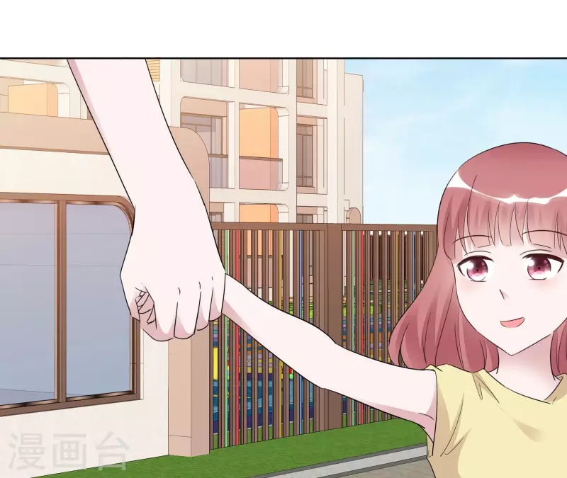 第150-151话 给我道歉 第28页