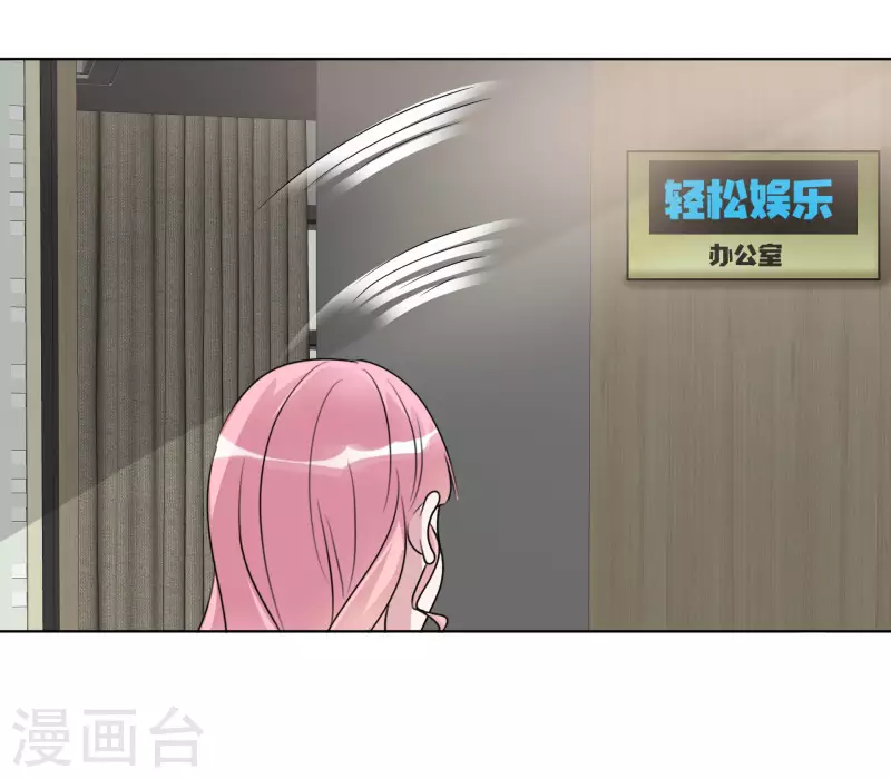 第150-151话 给我道歉 第41页