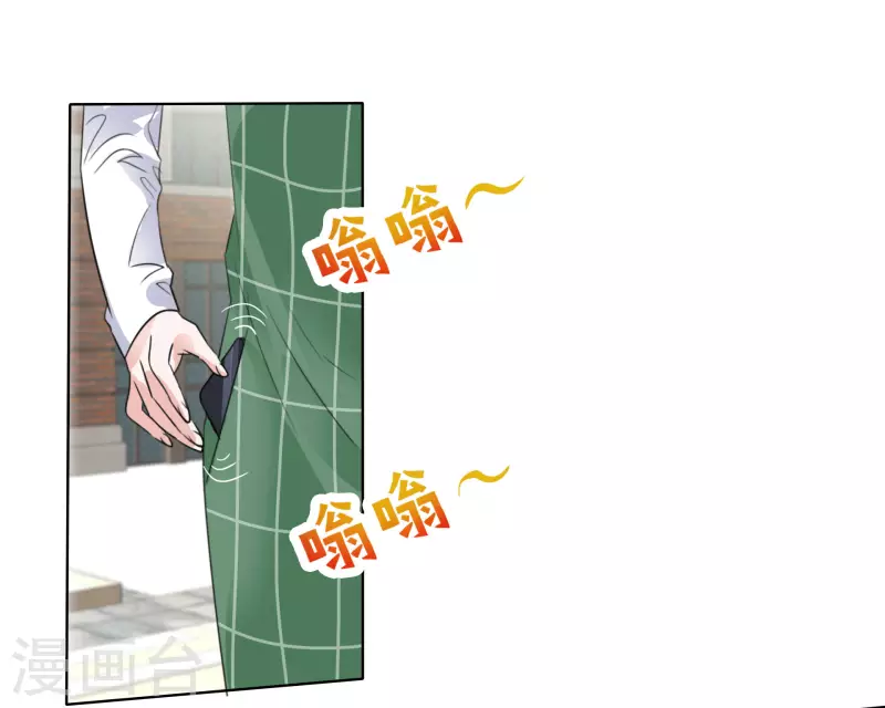 第152-153话 我会帮你 第5页