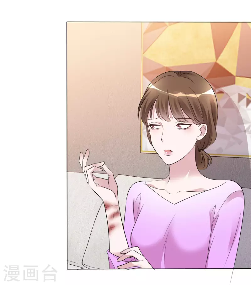 第152-153话 我会帮你 第15页