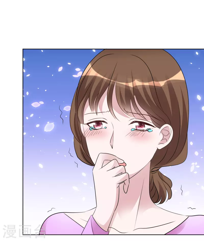 第152-153话 我会帮你 第39页