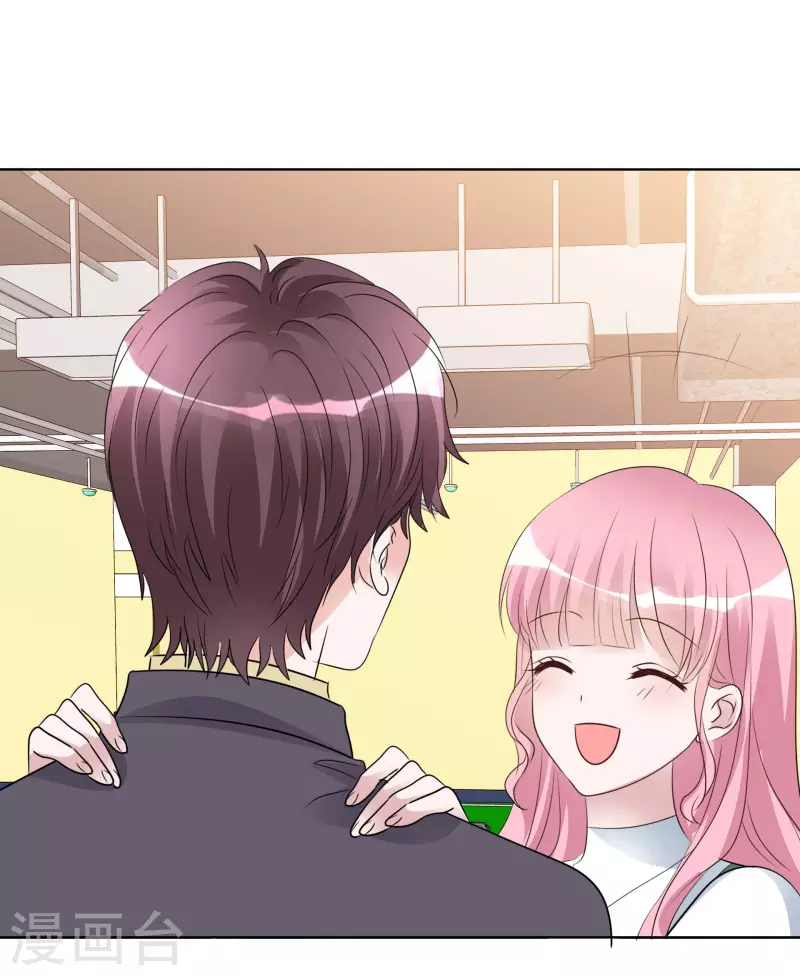 第152-153话 我会帮你 第47页