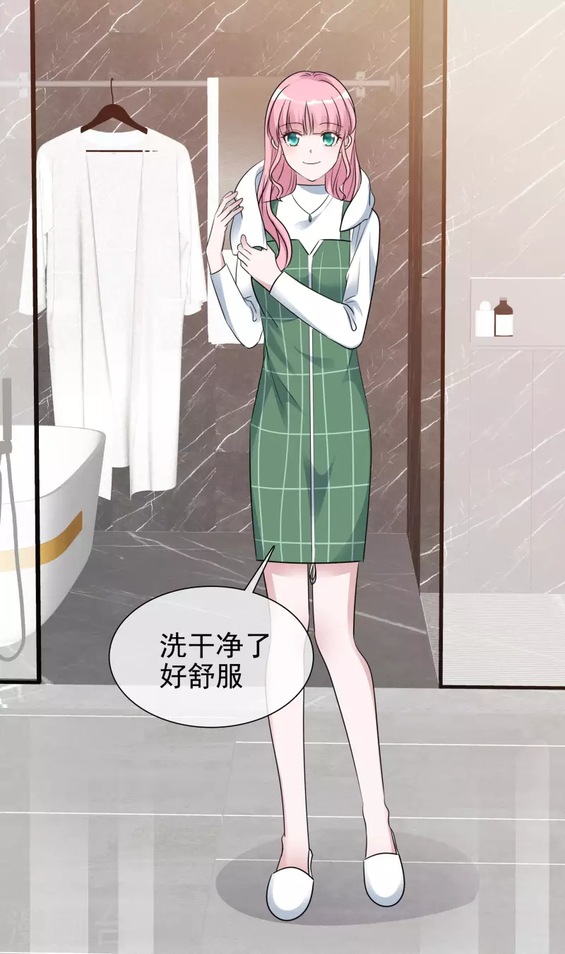 第154-155话 路清清被虐 第40页