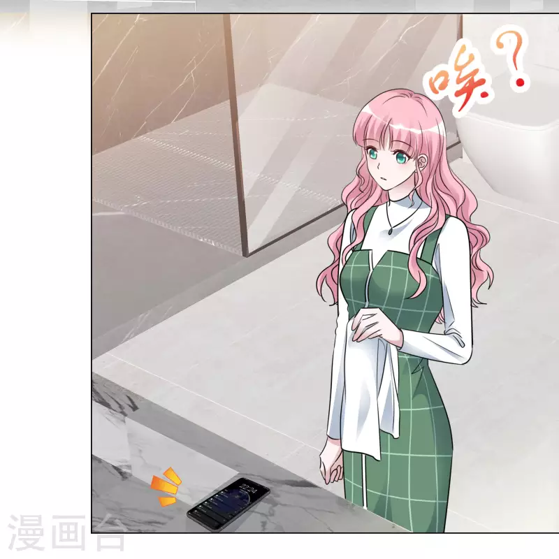 第154-155话 路清清被虐 第41页