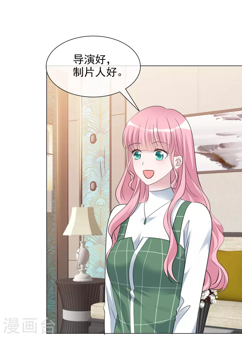 第154-155话 路清清被虐 第47页
