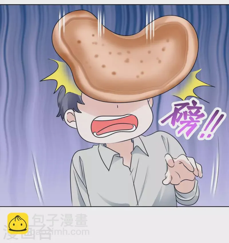 第156-157话 告别吻 第15页
