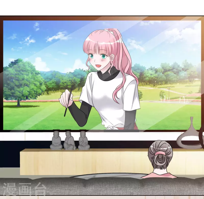 第156-157话 告别吻 第27页