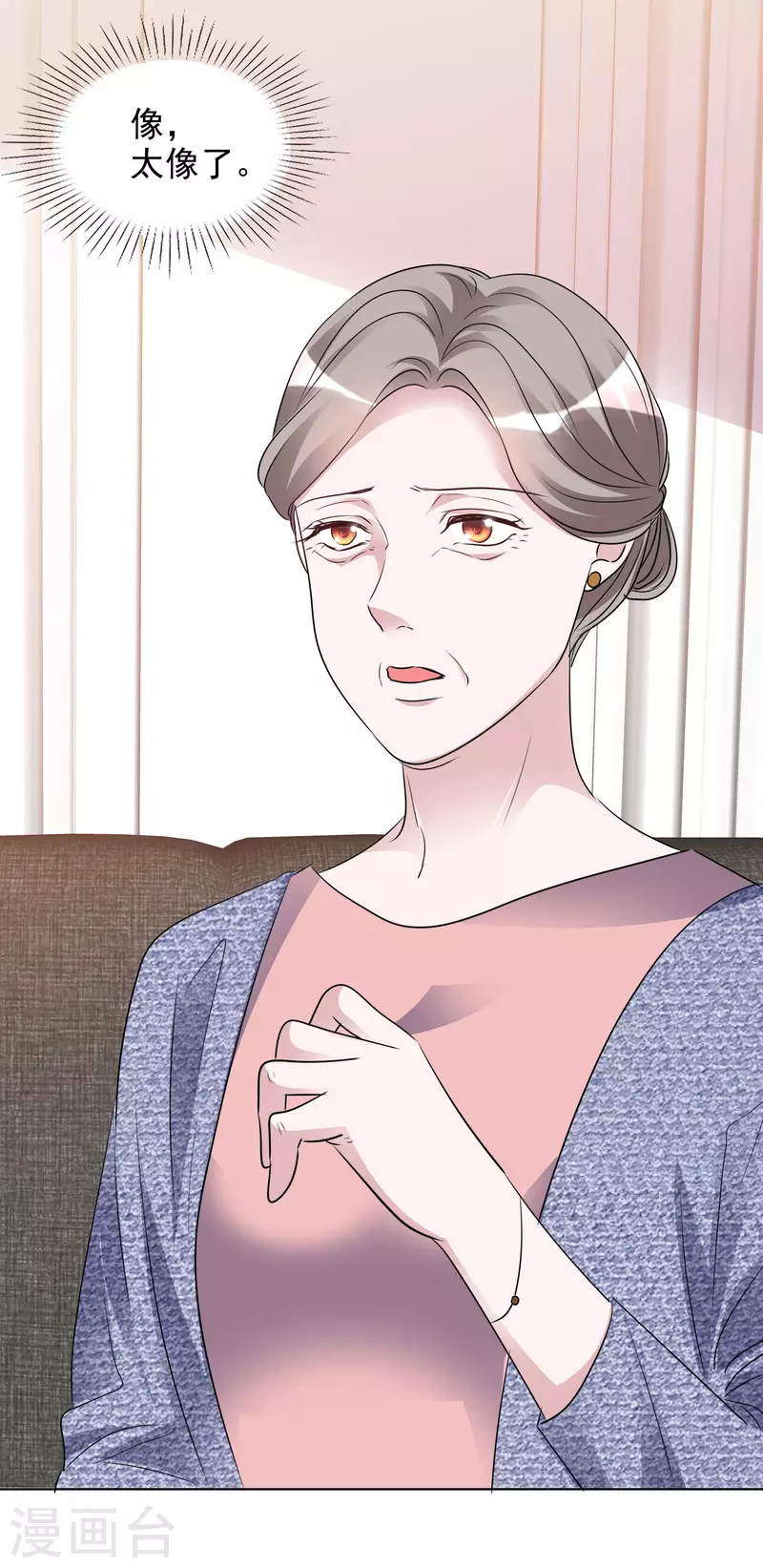 第156-157话 告别吻 第28页