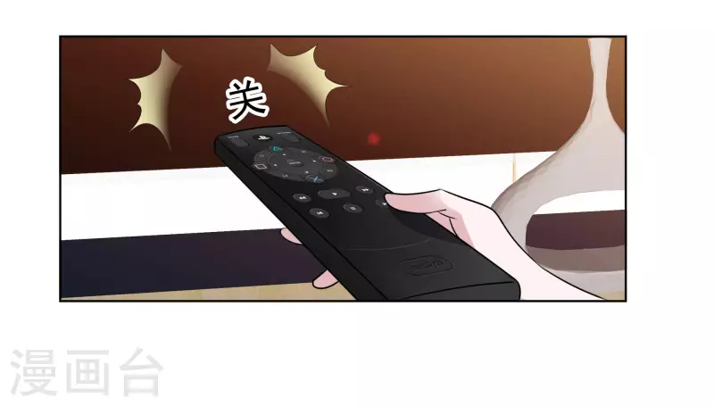 第156-157话 告别吻 第31页