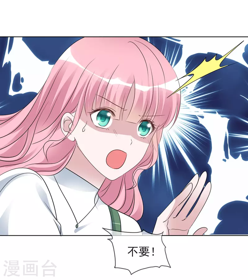 第158-159话 江老太太的主动 第2页