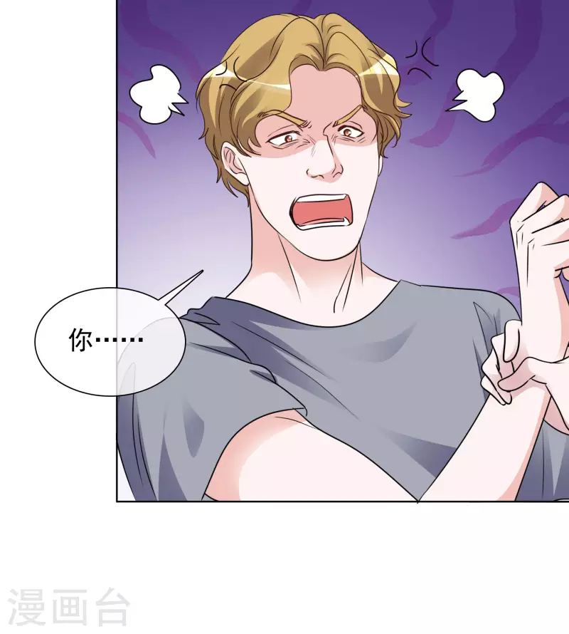第158-159话 江老太太的主动 第9页