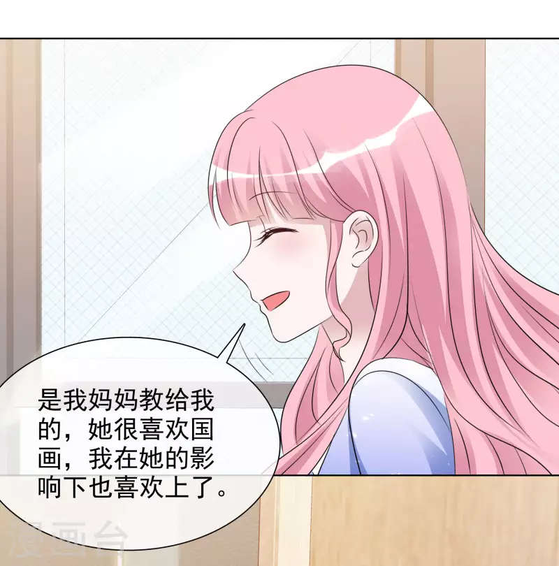 第158-159话 江老太太的主动 第16页
