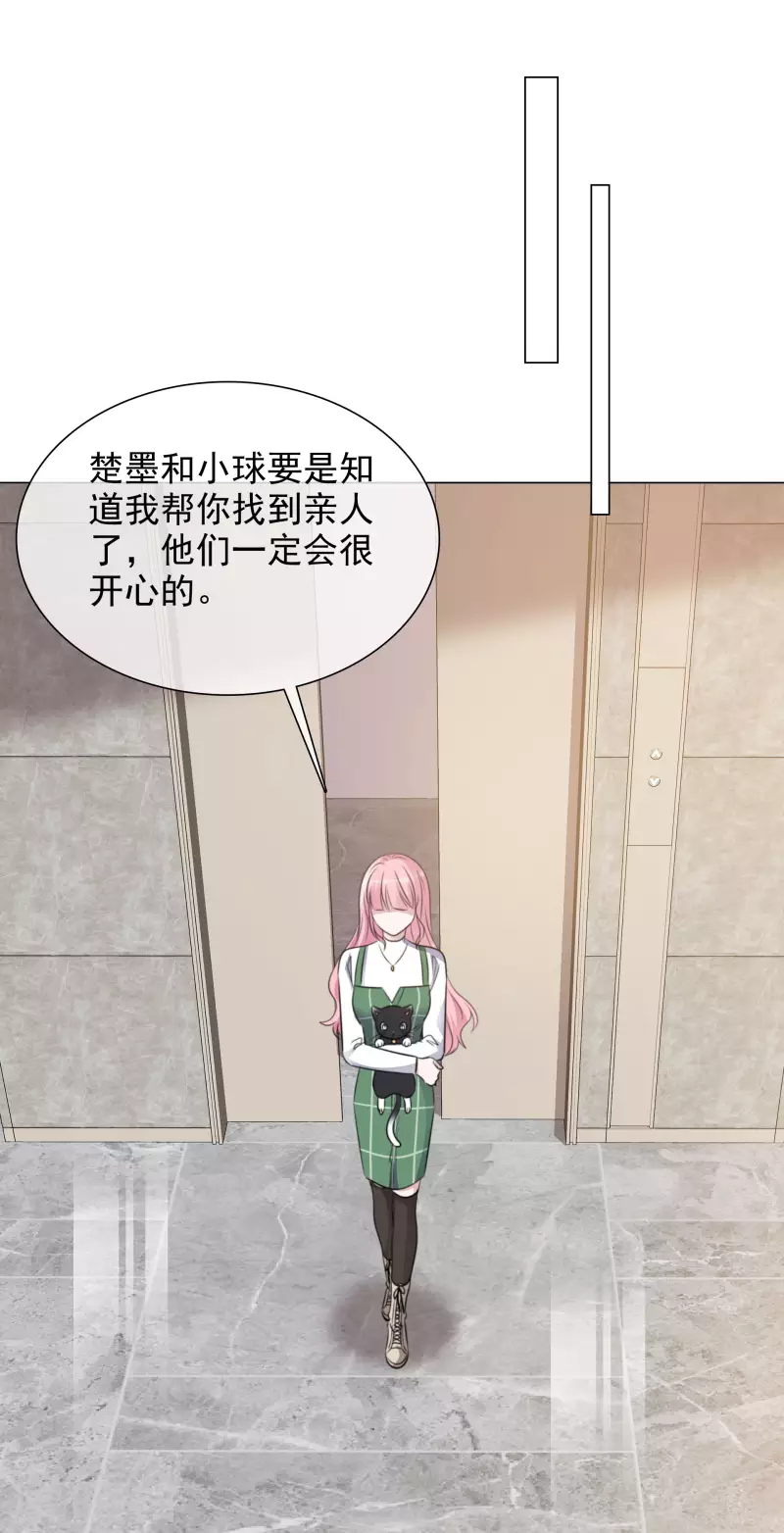 第158-159话 江老太太的主动 第35页