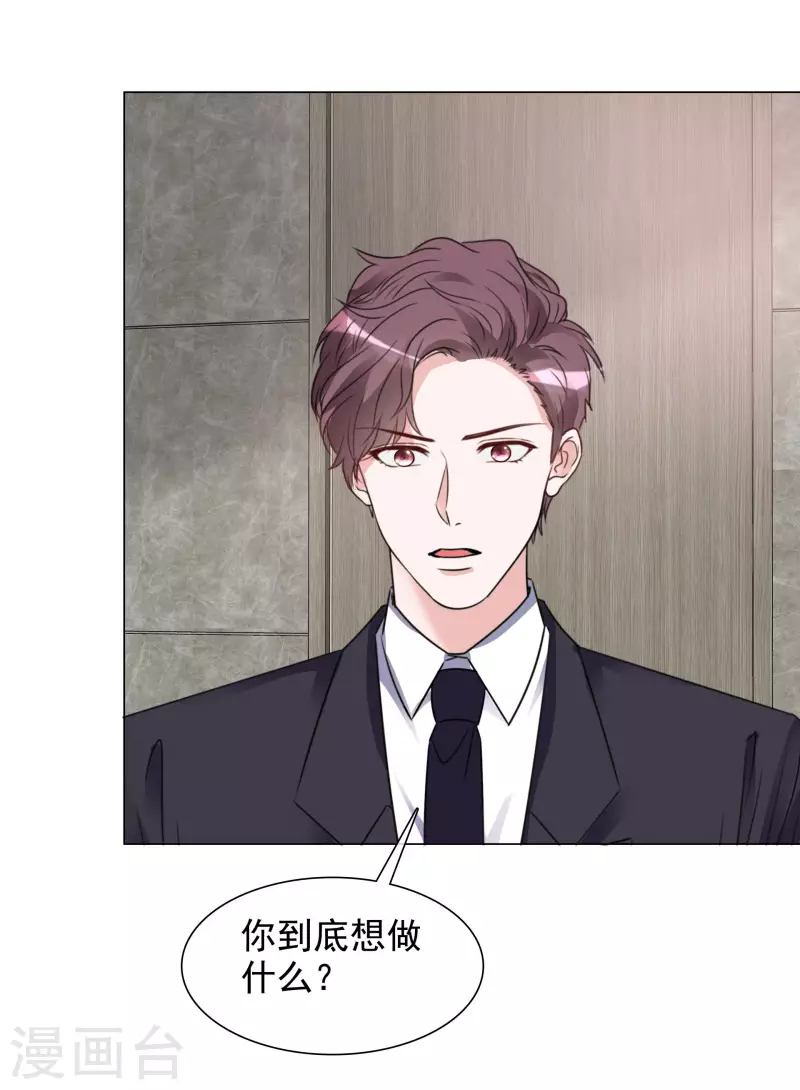 第158-159话 江老太太的主动 第41页