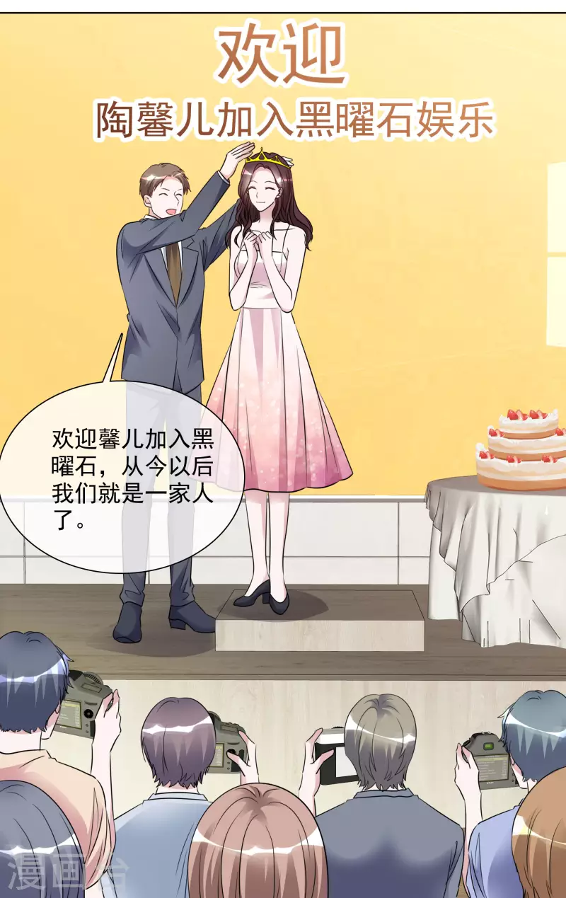 第160-161话 未雨绸缪 第18页