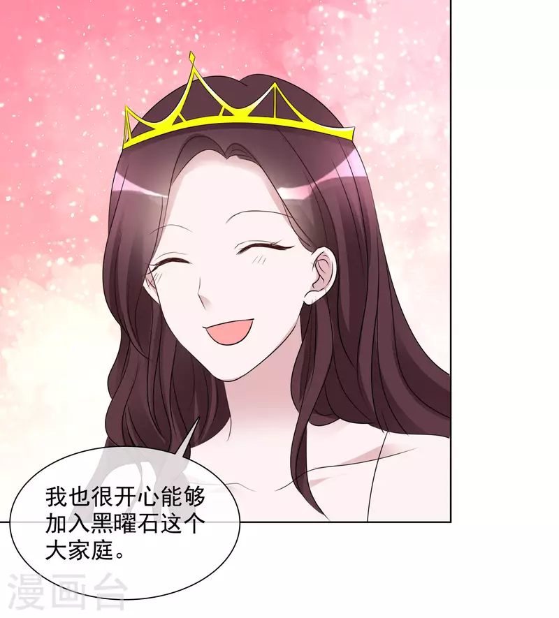 第160-161话 未雨绸缪 第19页