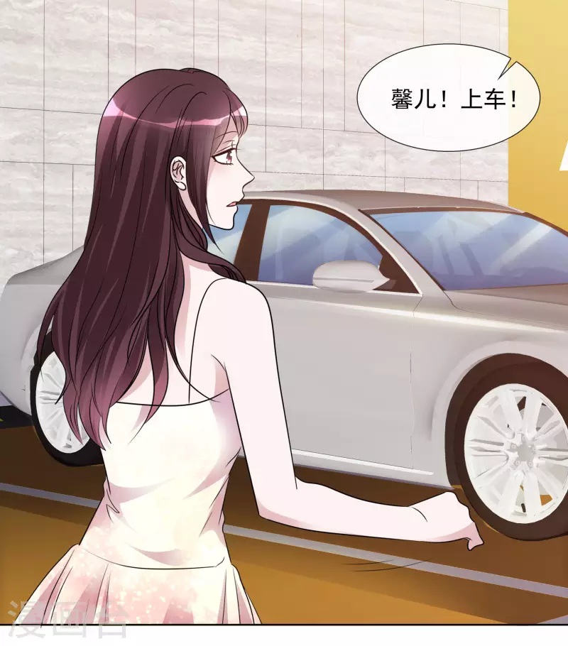 第160-161话 未雨绸缪 第22页