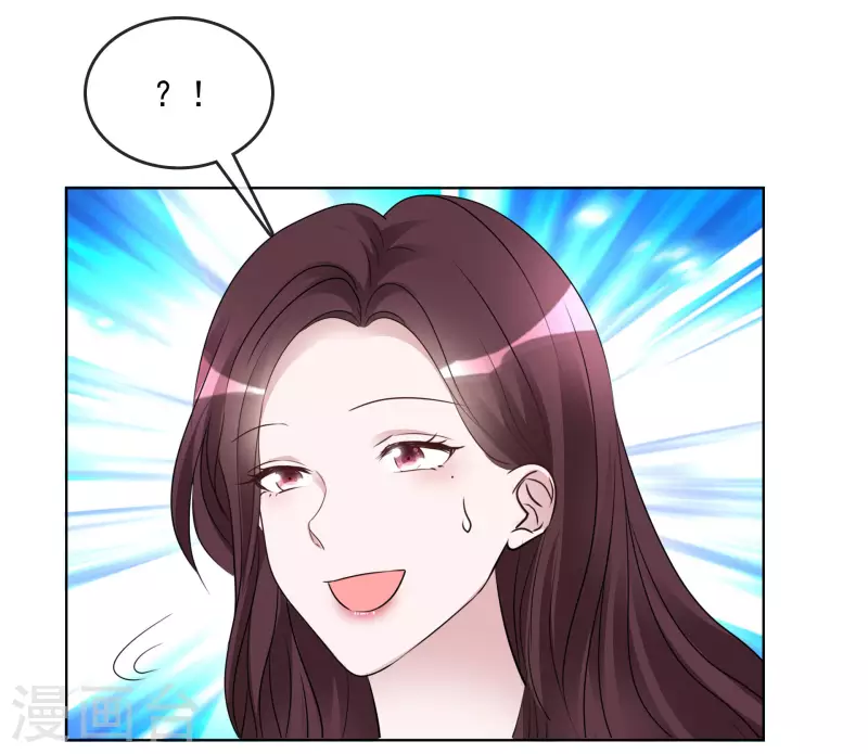 第160-161话 未雨绸缪 第23页