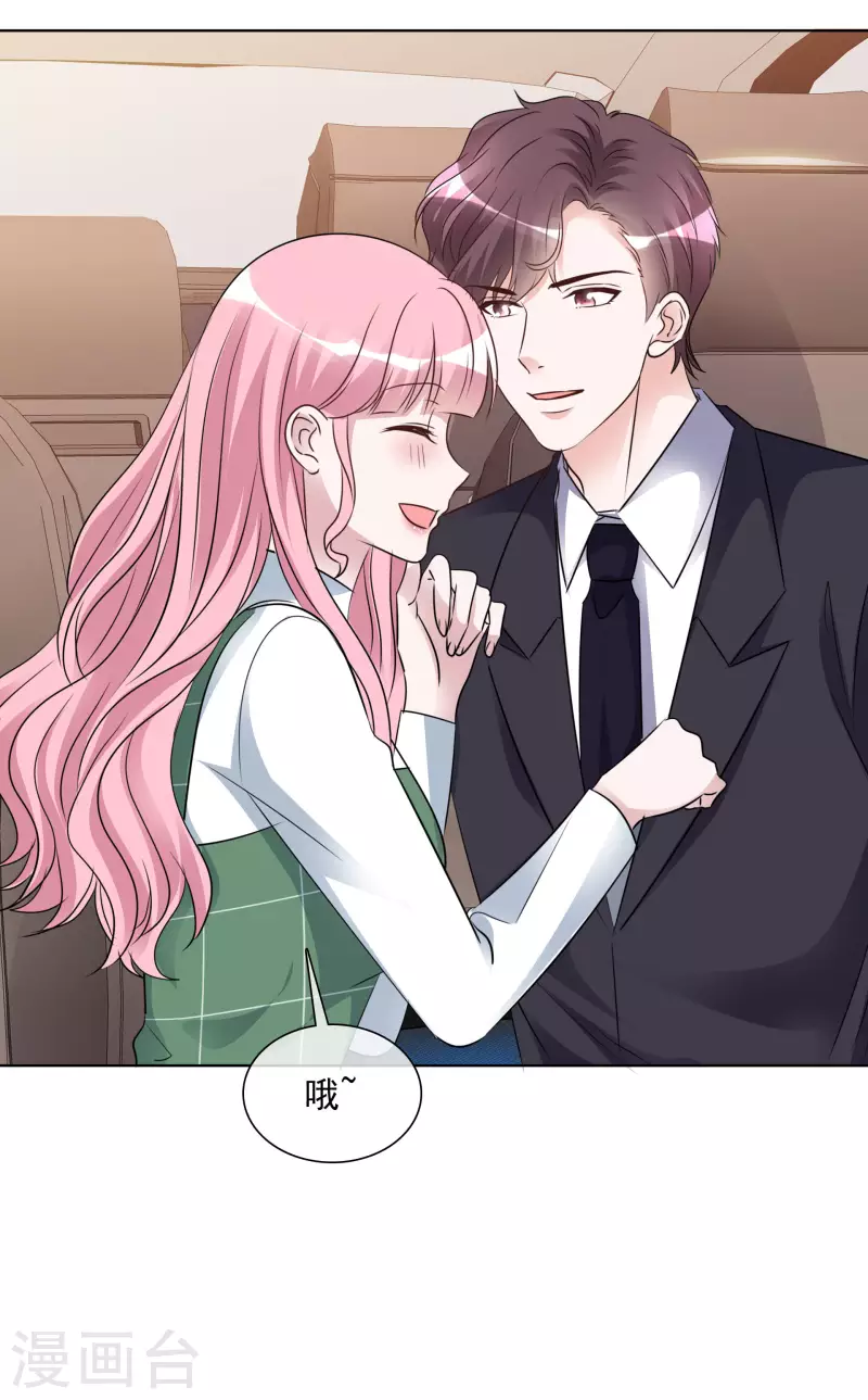 第160-161话 未雨绸缪 第32页