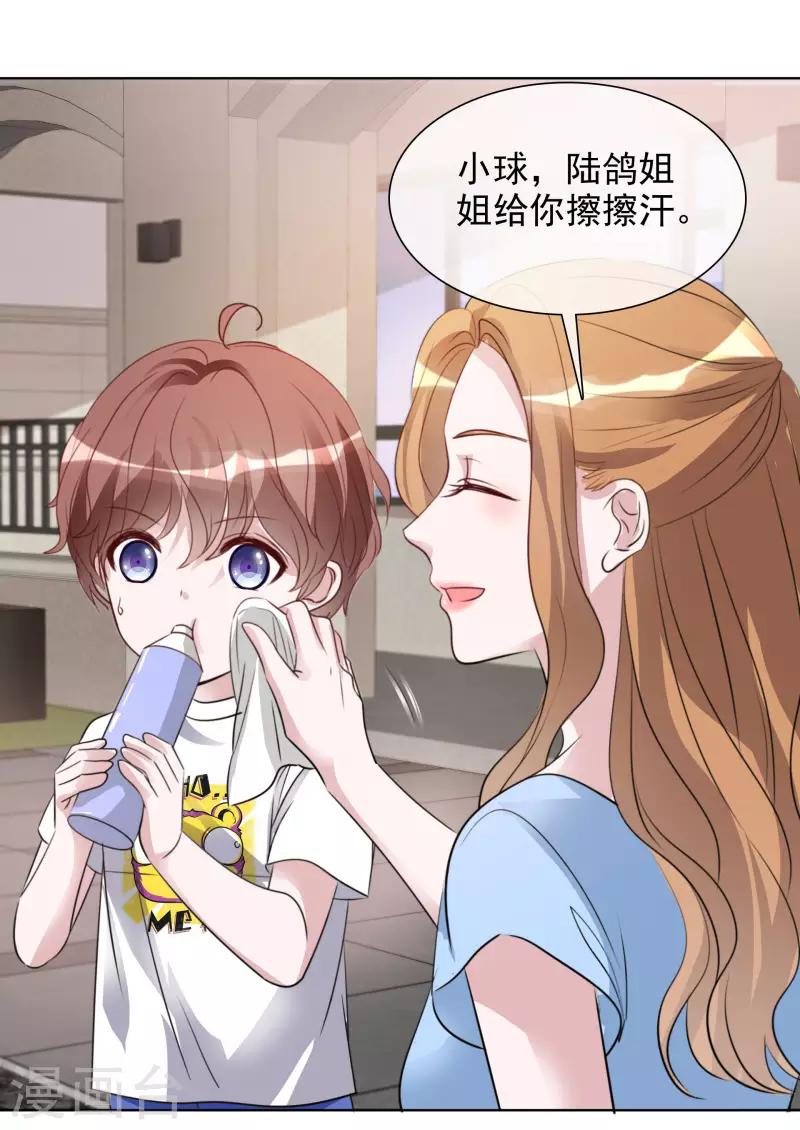 第160-161话 未雨绸缪 第34页