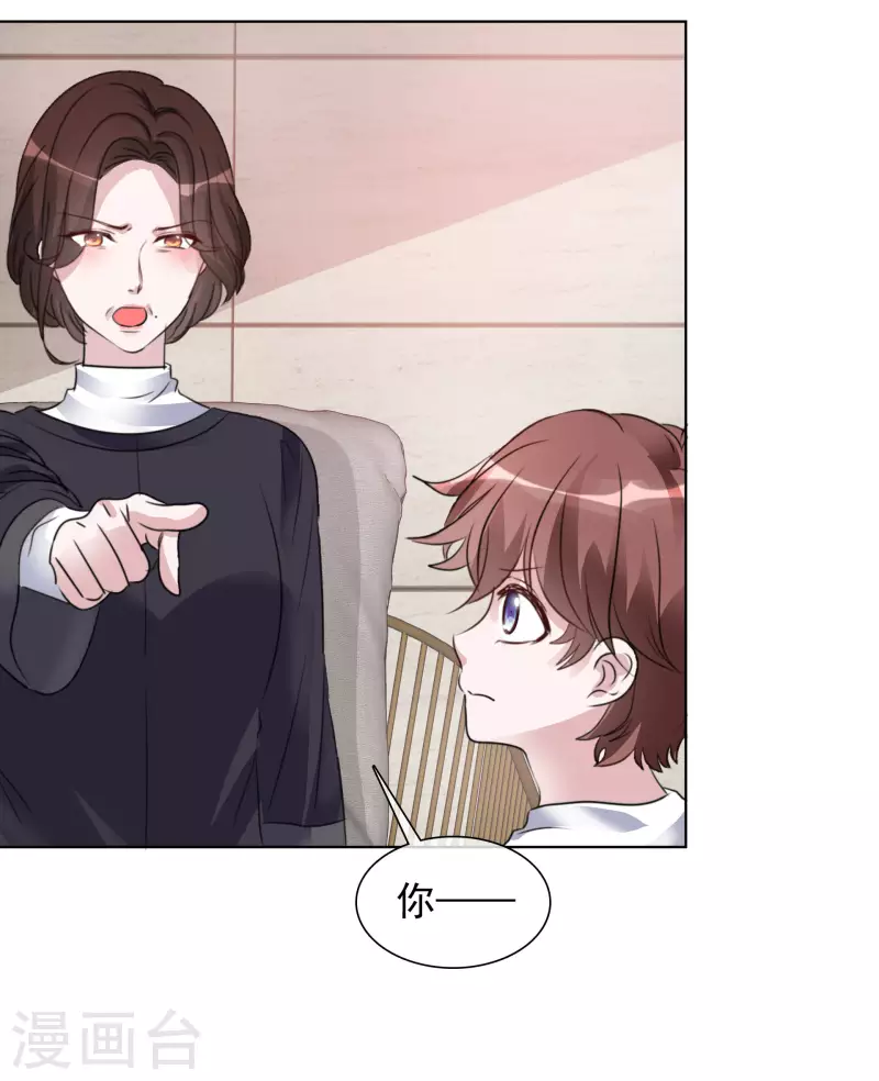 第160-161话 未雨绸缪 第37页