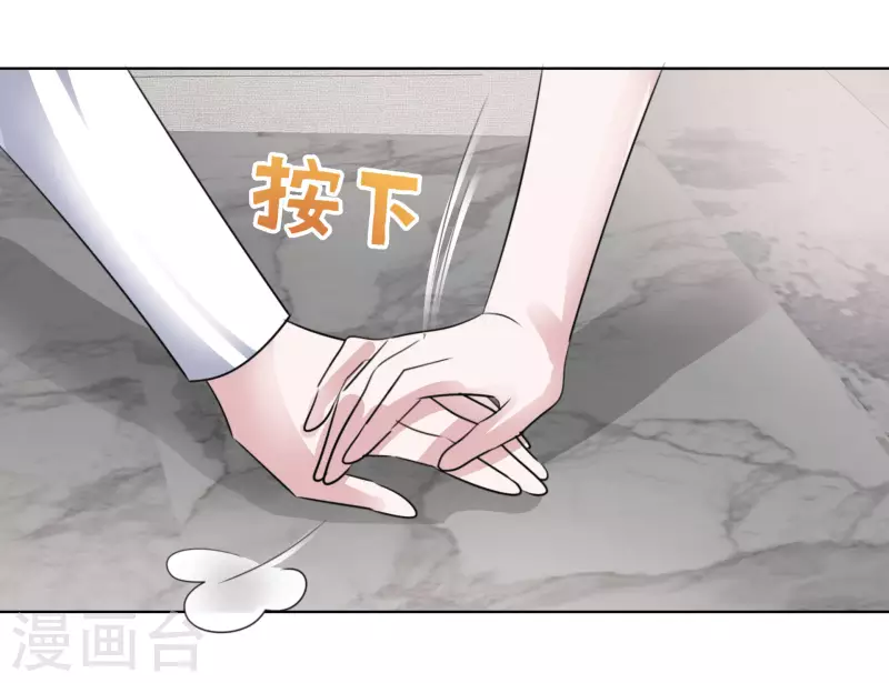 第160-161话 未雨绸缪 第38页