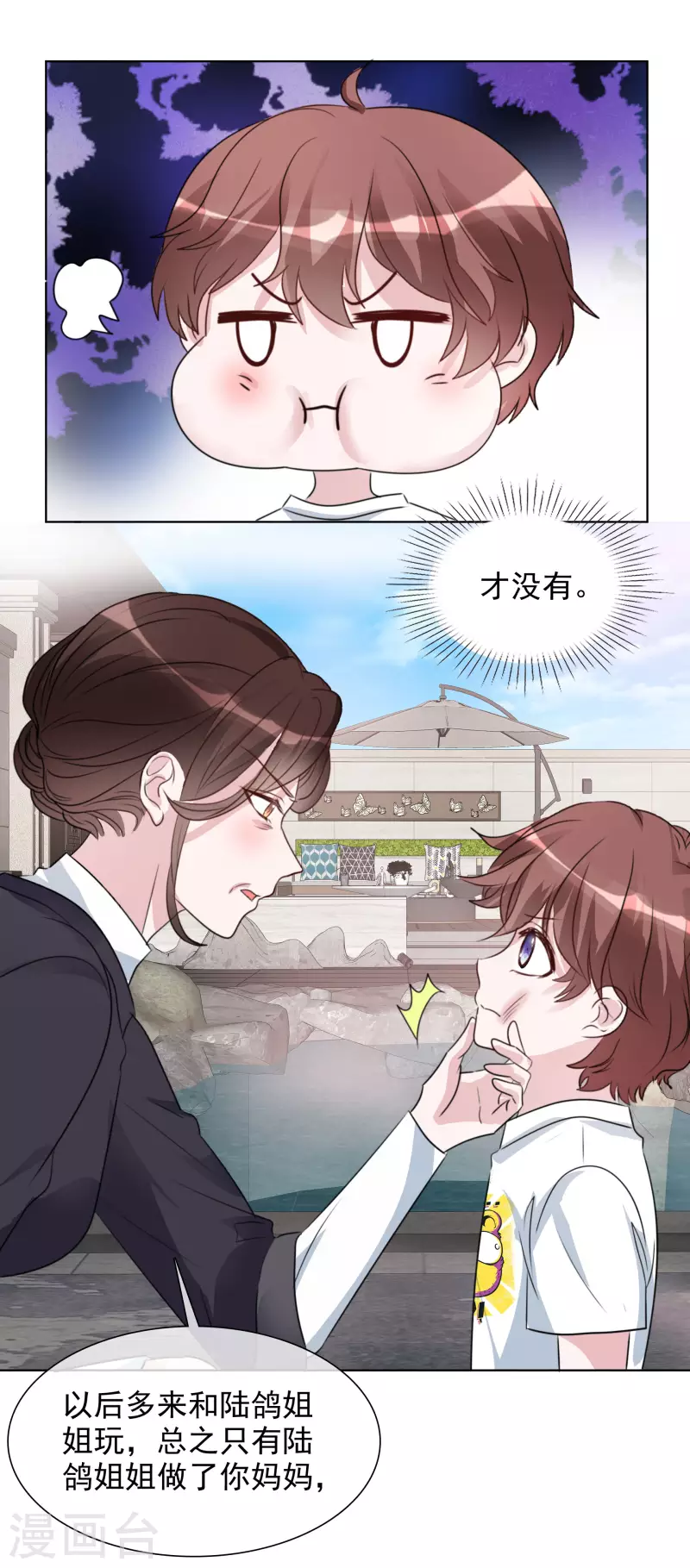 第160-161话 未雨绸缪 第40页