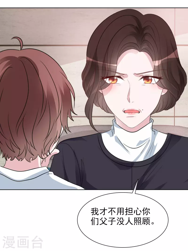 第160-161话 未雨绸缪 第41页