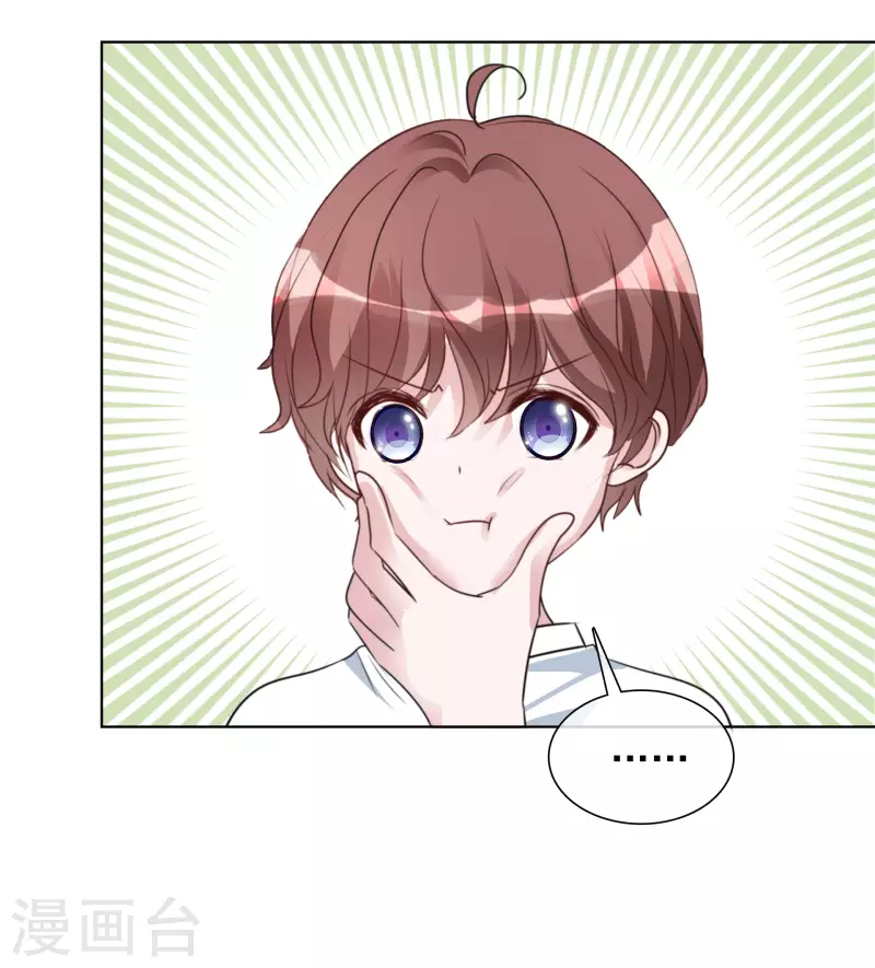 第160-161话 未雨绸缪 第42页