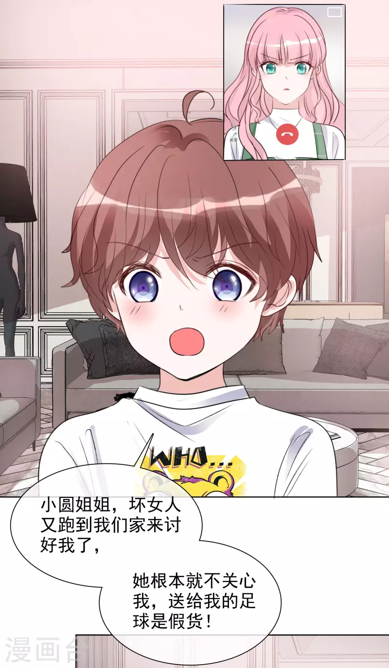 第160-161话 未雨绸缪 第43页