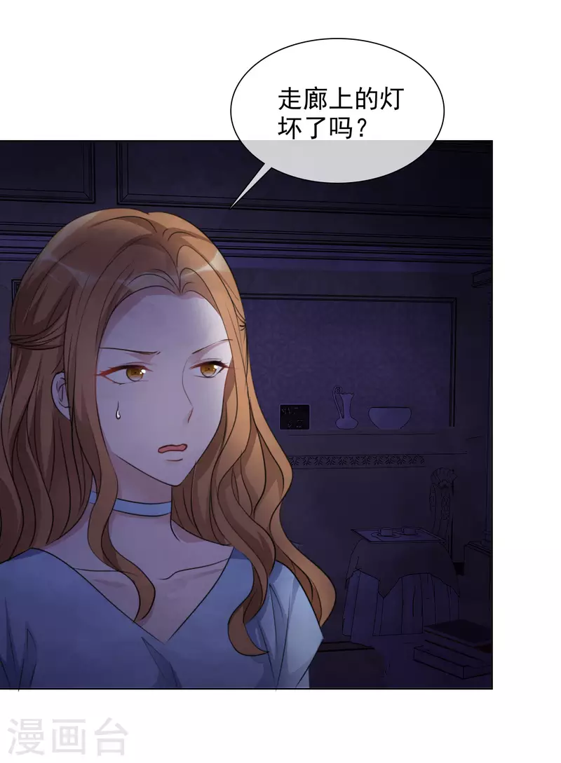 第160-161话 未雨绸缪 第47页