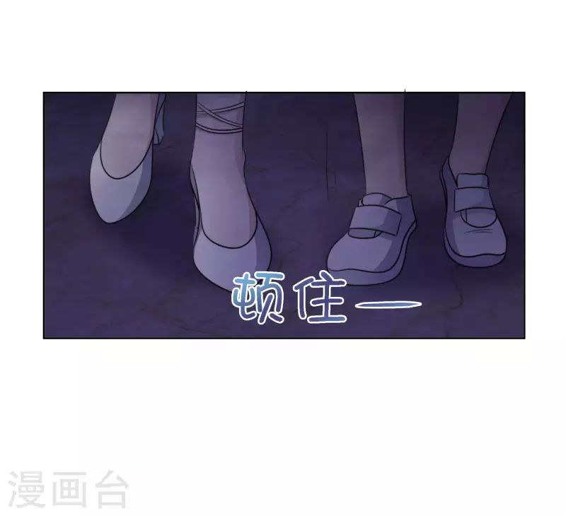 第160-161话 未雨绸缪 第48页