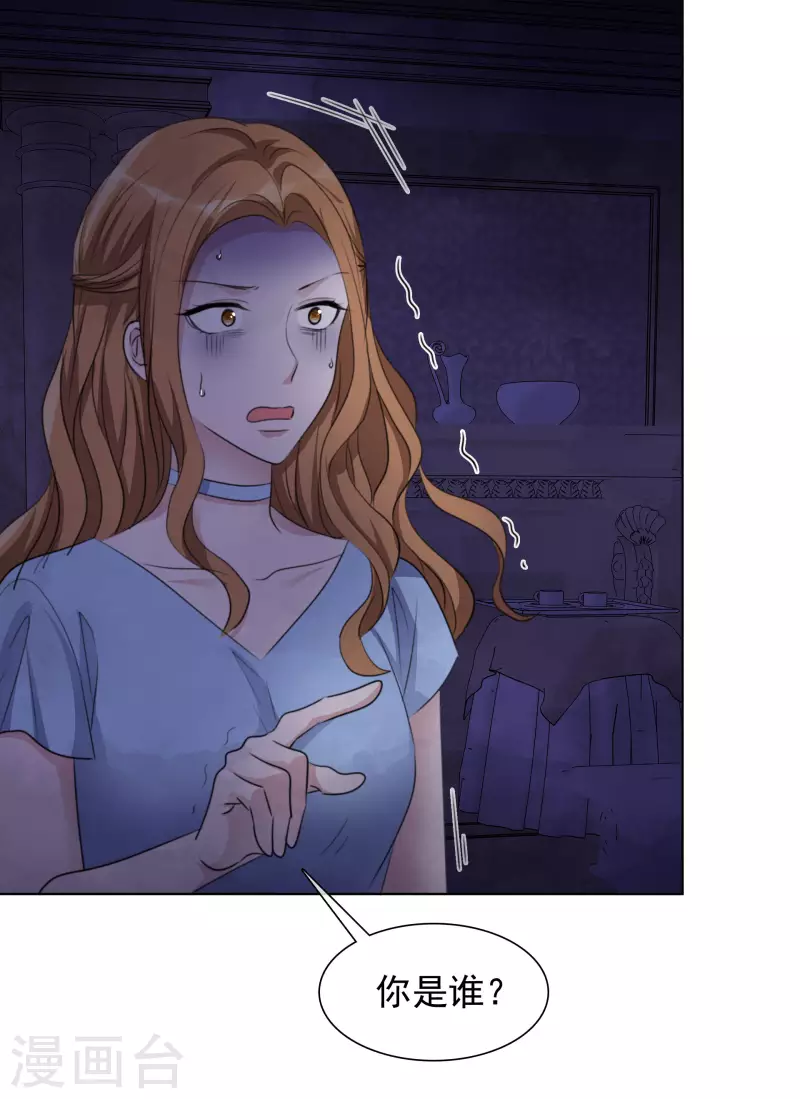 第160-161话 未雨绸缪 第50页