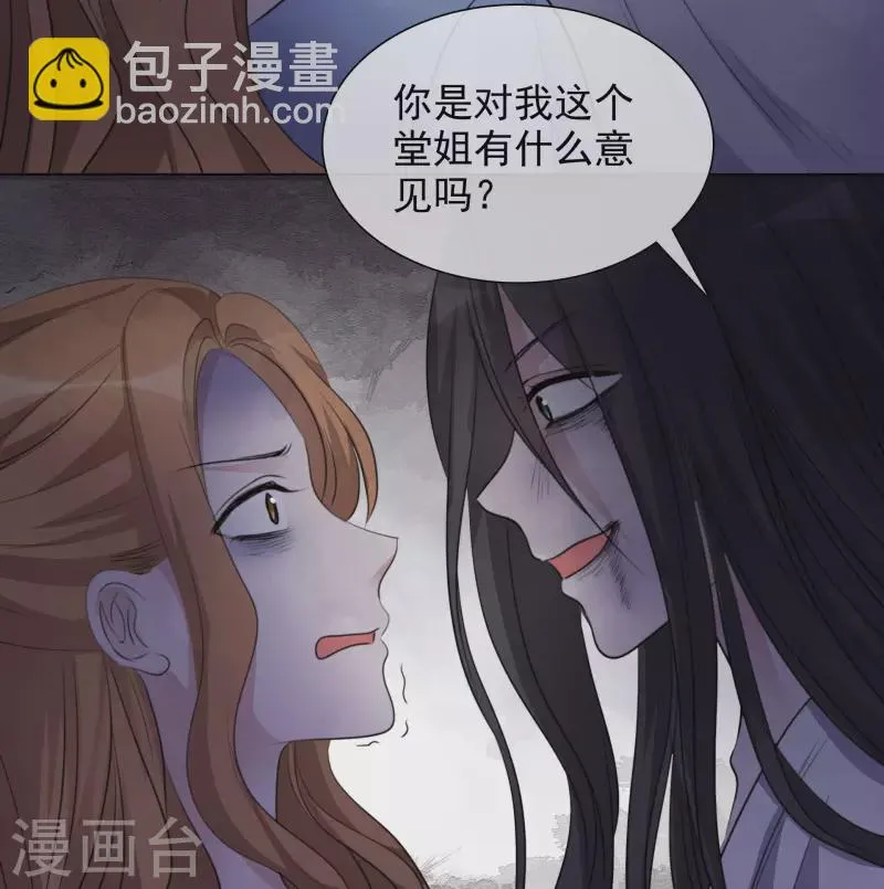 第160-161话 未雨绸缪 第54页