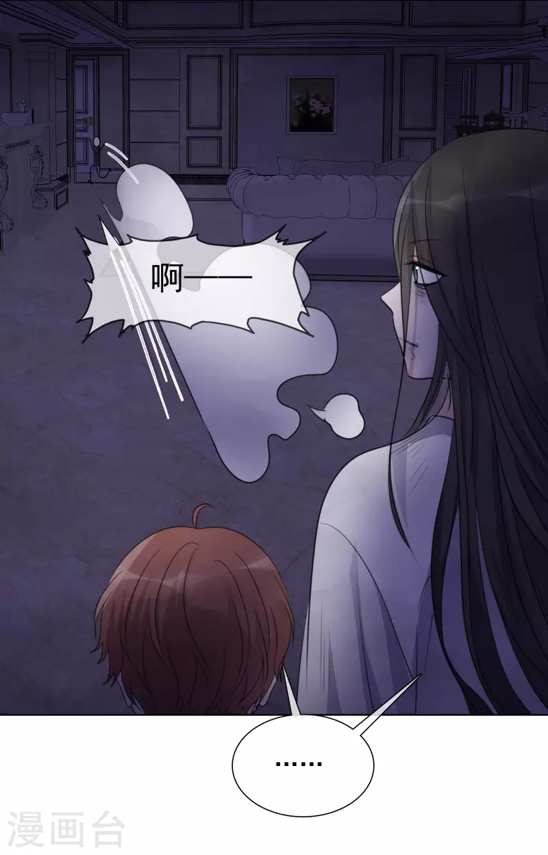 第160-161话 未雨绸缪 第55页