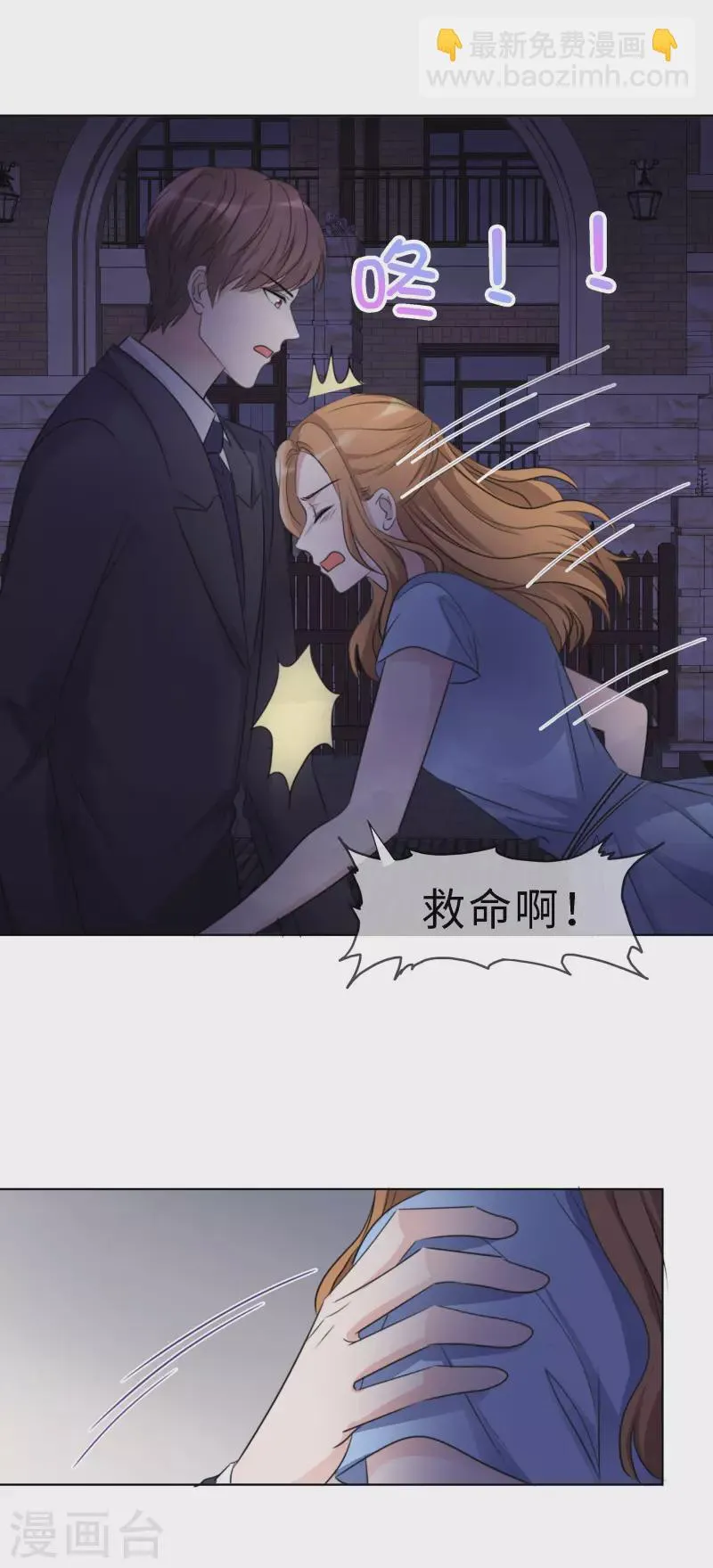 第160-161话 未雨绸缪 第57页