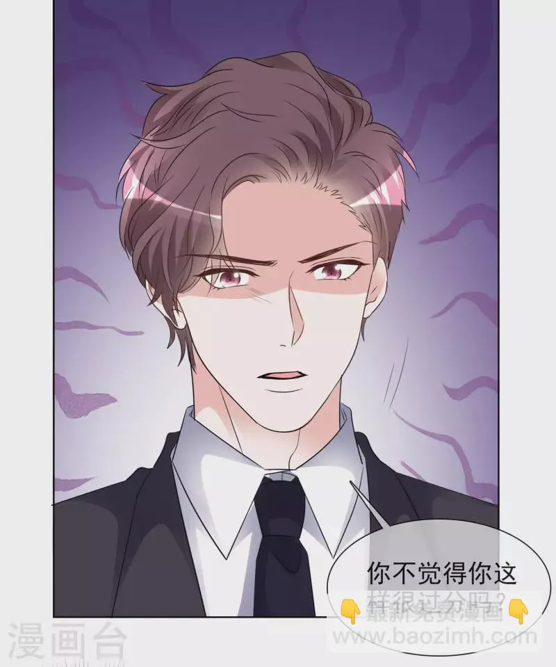 第162-163话 争吵 第7页